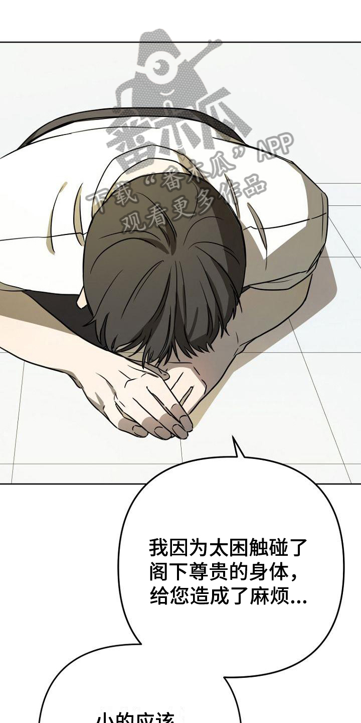 第24章：好笑0