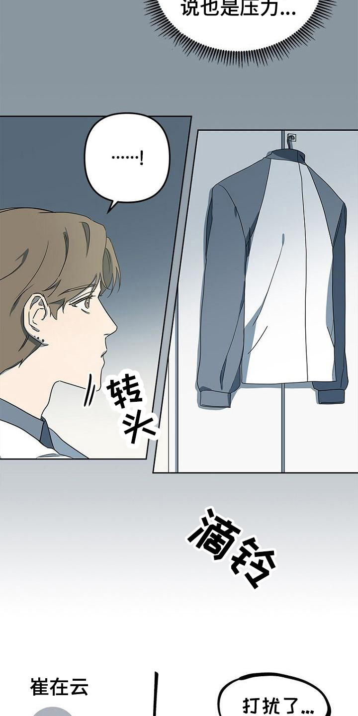 第26章：失眠3