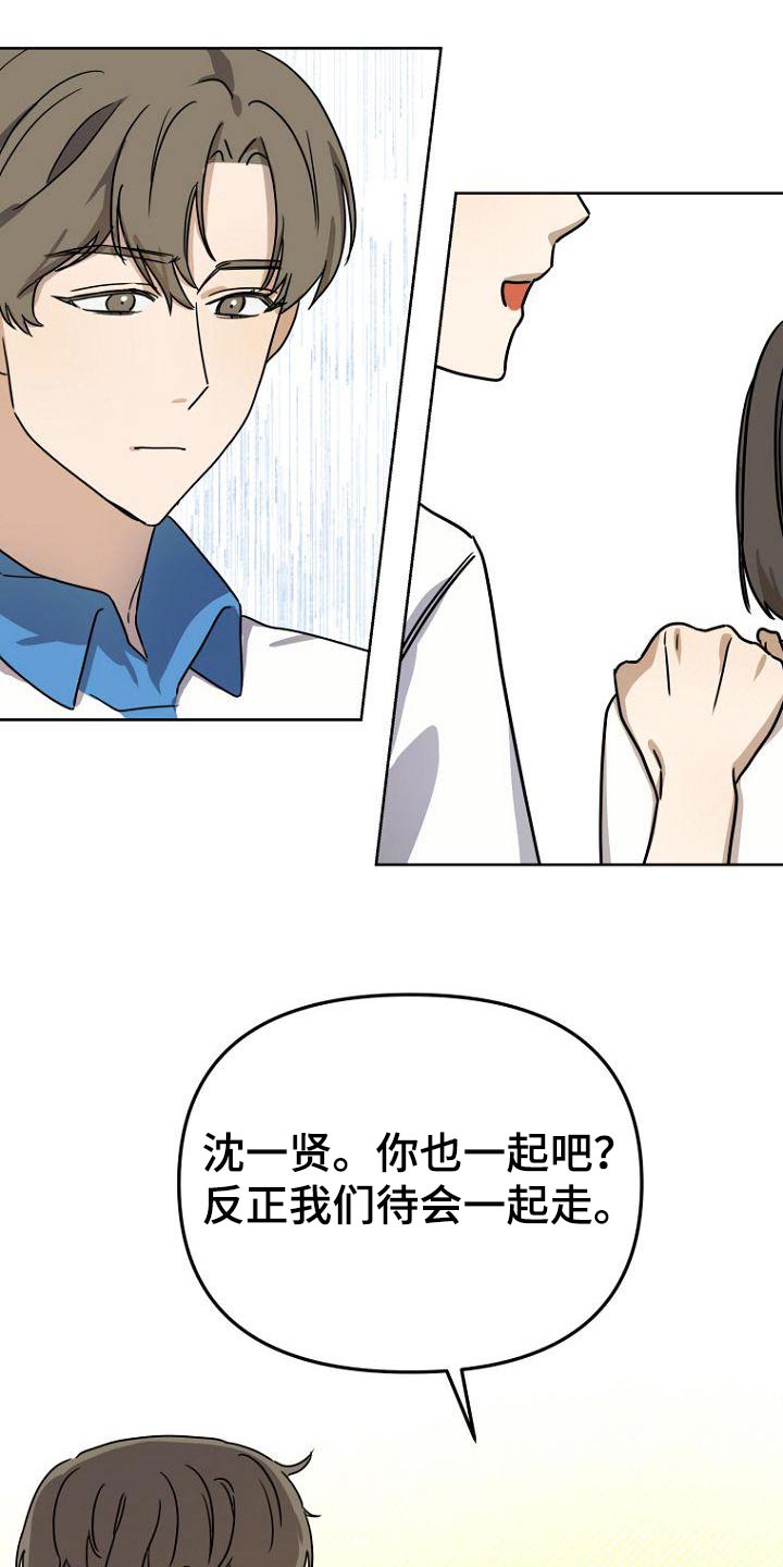 第41章：赢了25