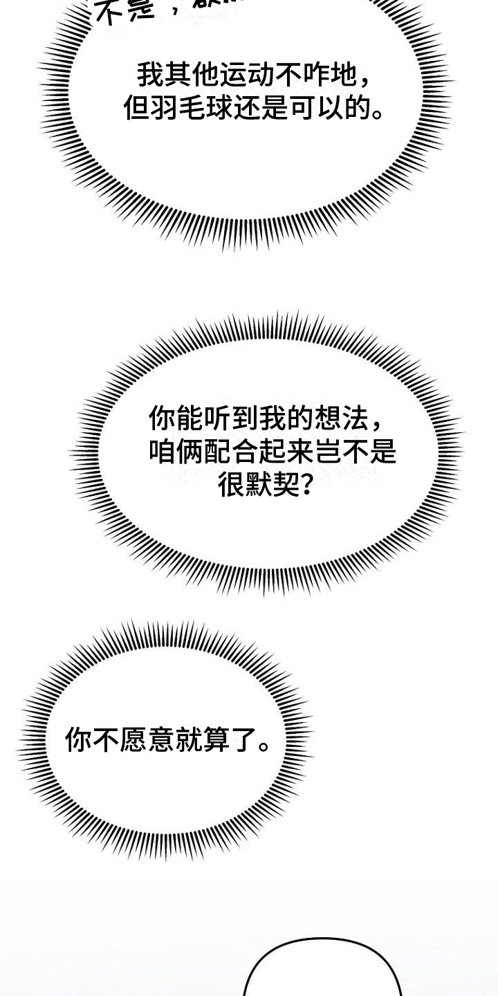 第15章：分组9
