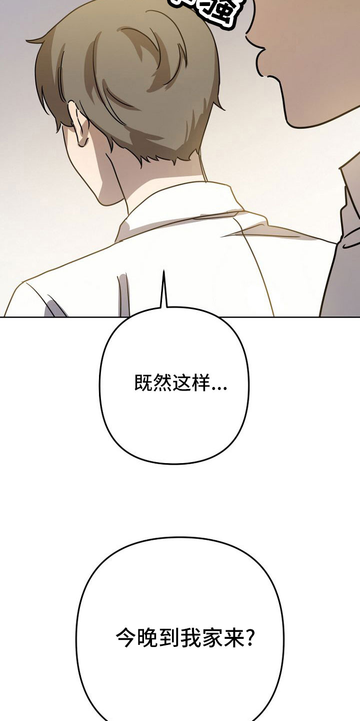 第34章：邀请24