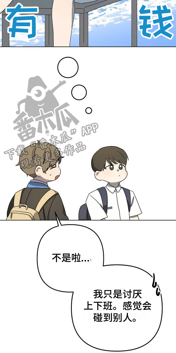 第16章：大纲5