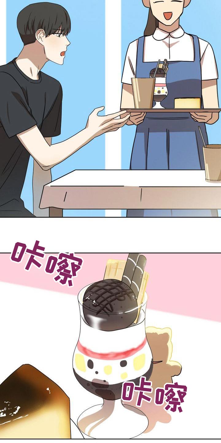 第46章：什么事20