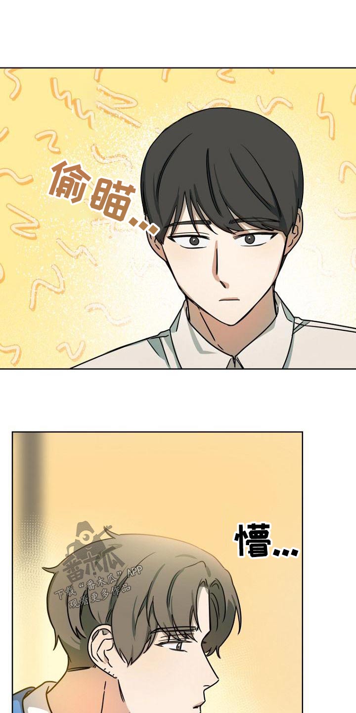 第43章：想法15