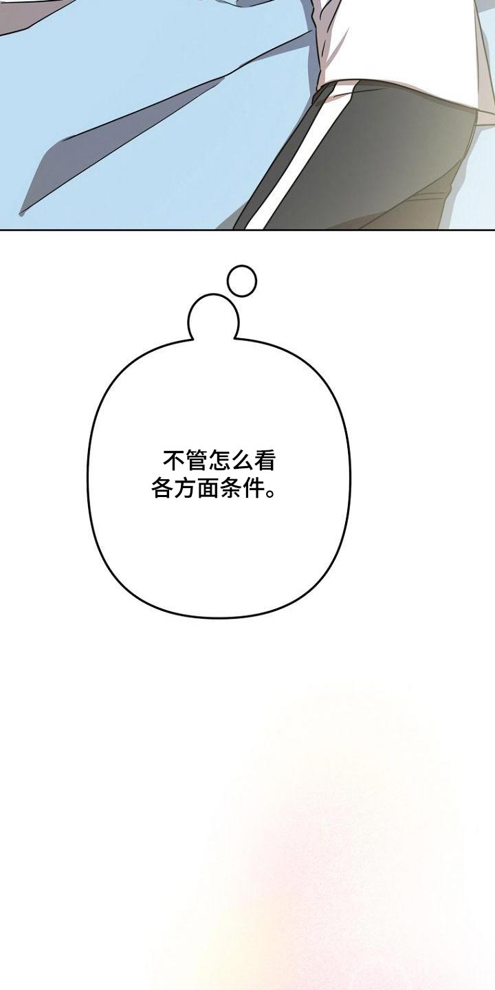 第47章：思考18