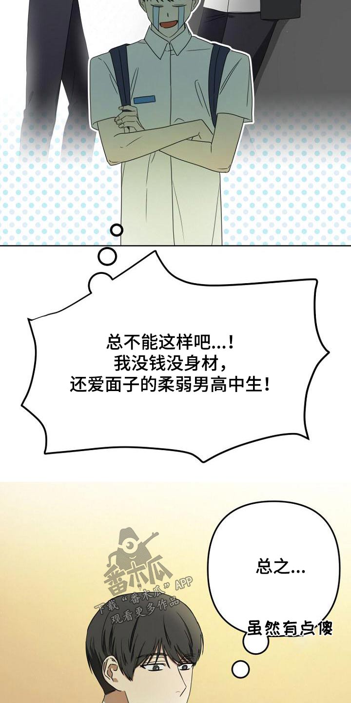 第52章：说清楚6