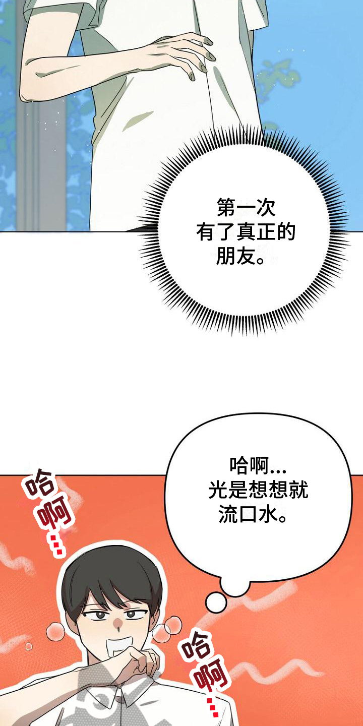 第30章：明显10