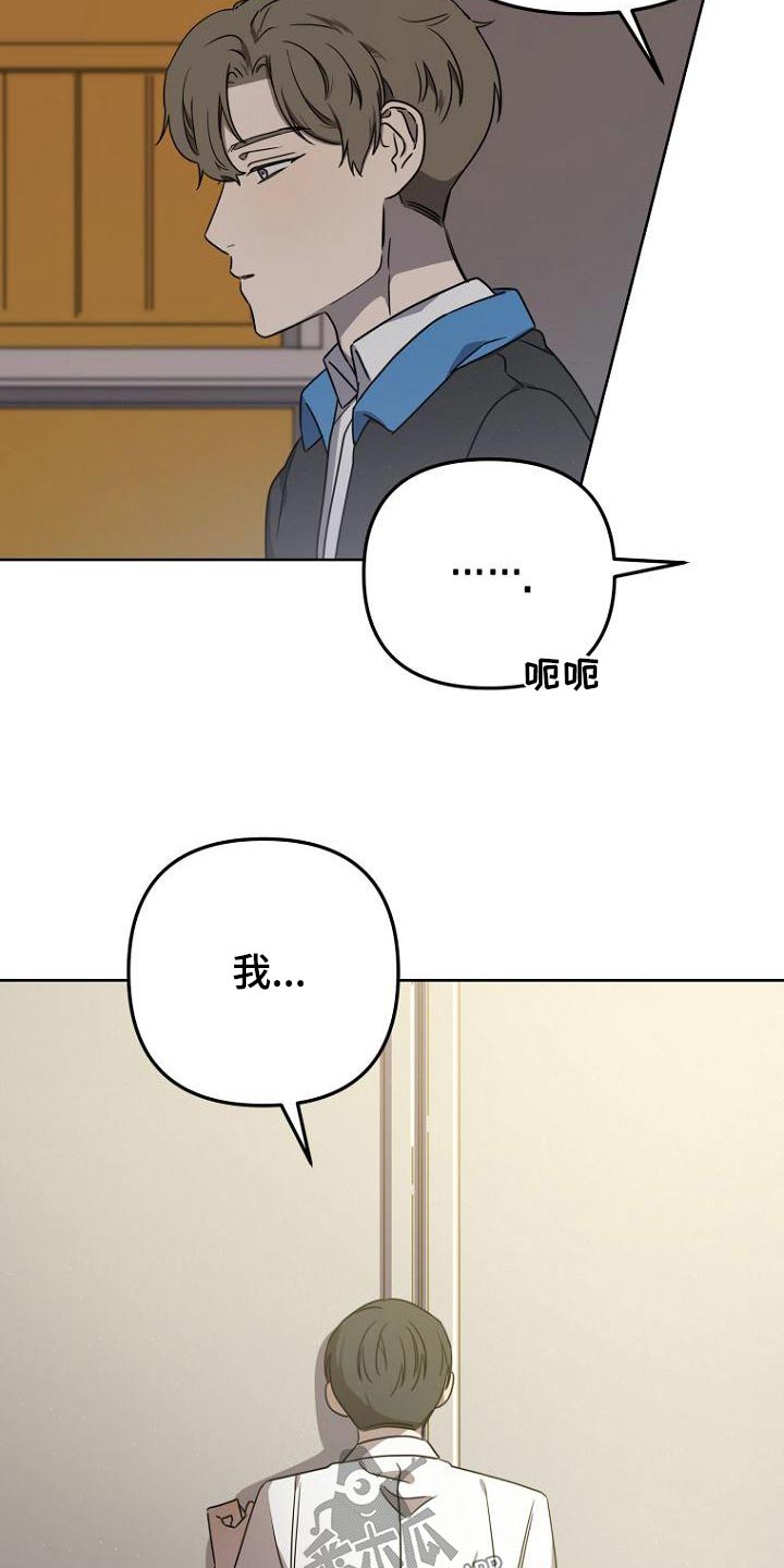 第53章：没骗你10