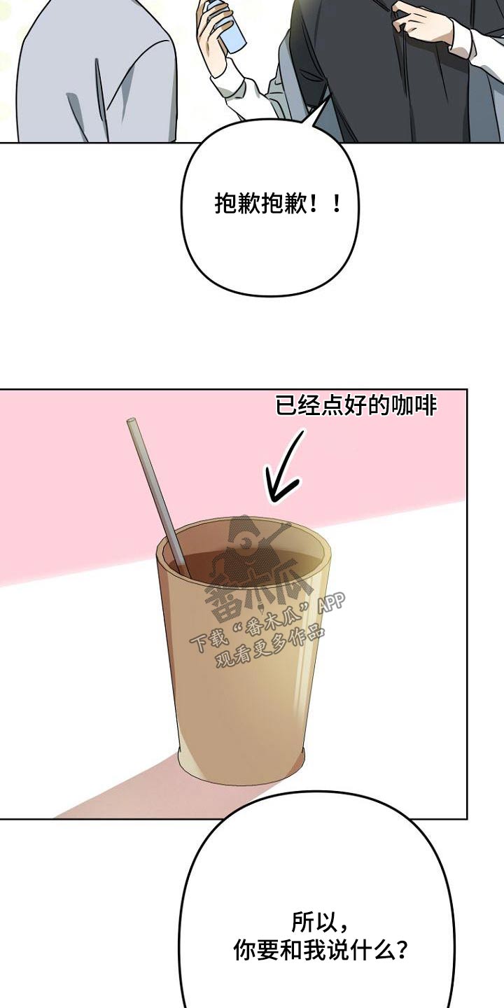 第46章：什么事14