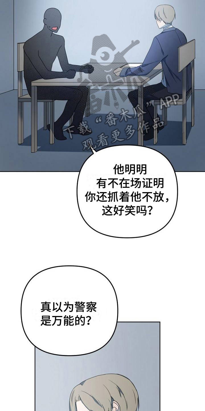 第11章：剧情7