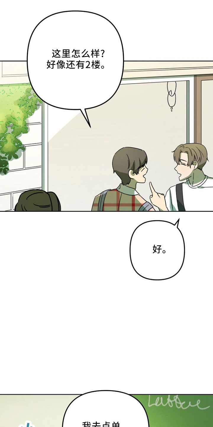 第32章：开始吧20
