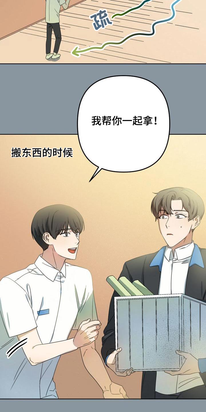 第52章：说清楚14
