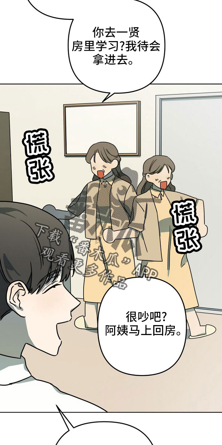 第35章：梦话3