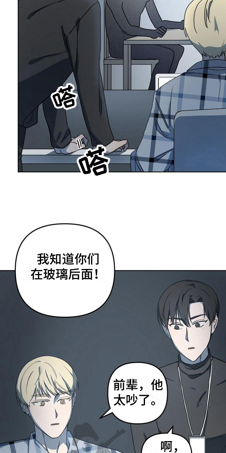 第11章：剧情9