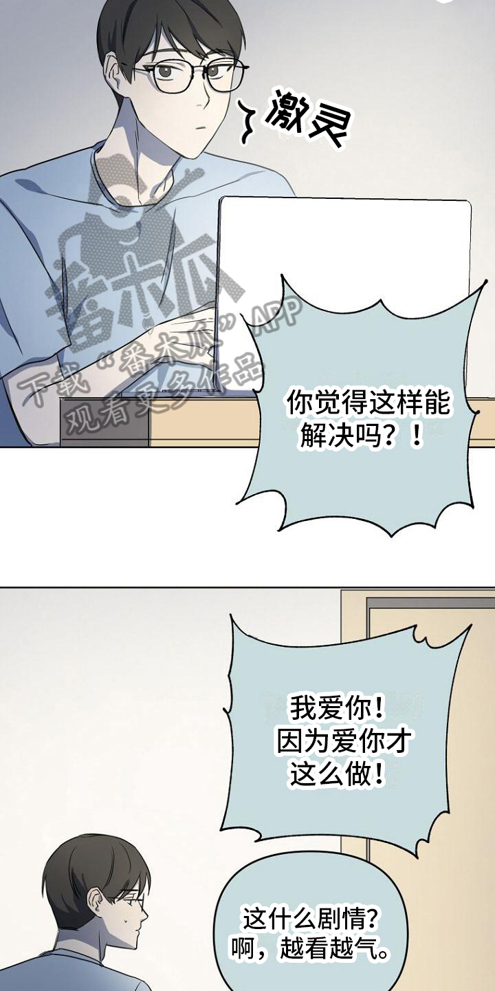 第9章：等待12