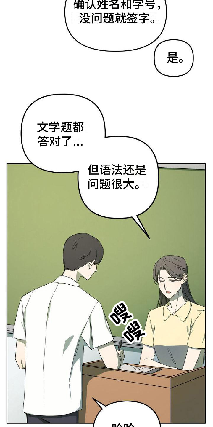 第6章：追星5
