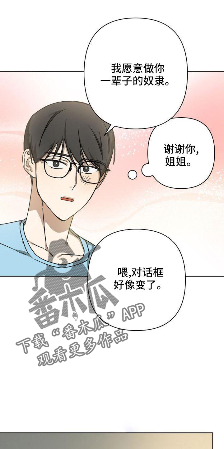 第36章：开心24