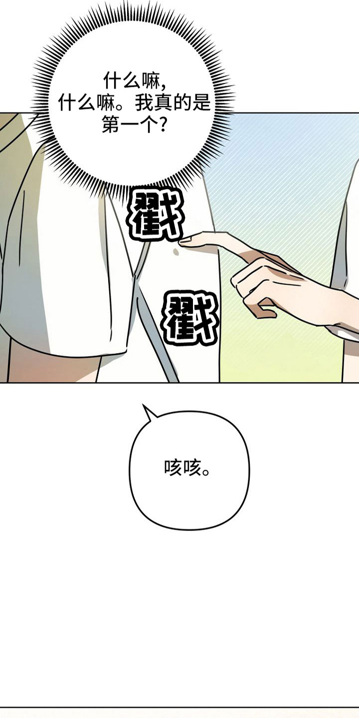 第35章：梦话11