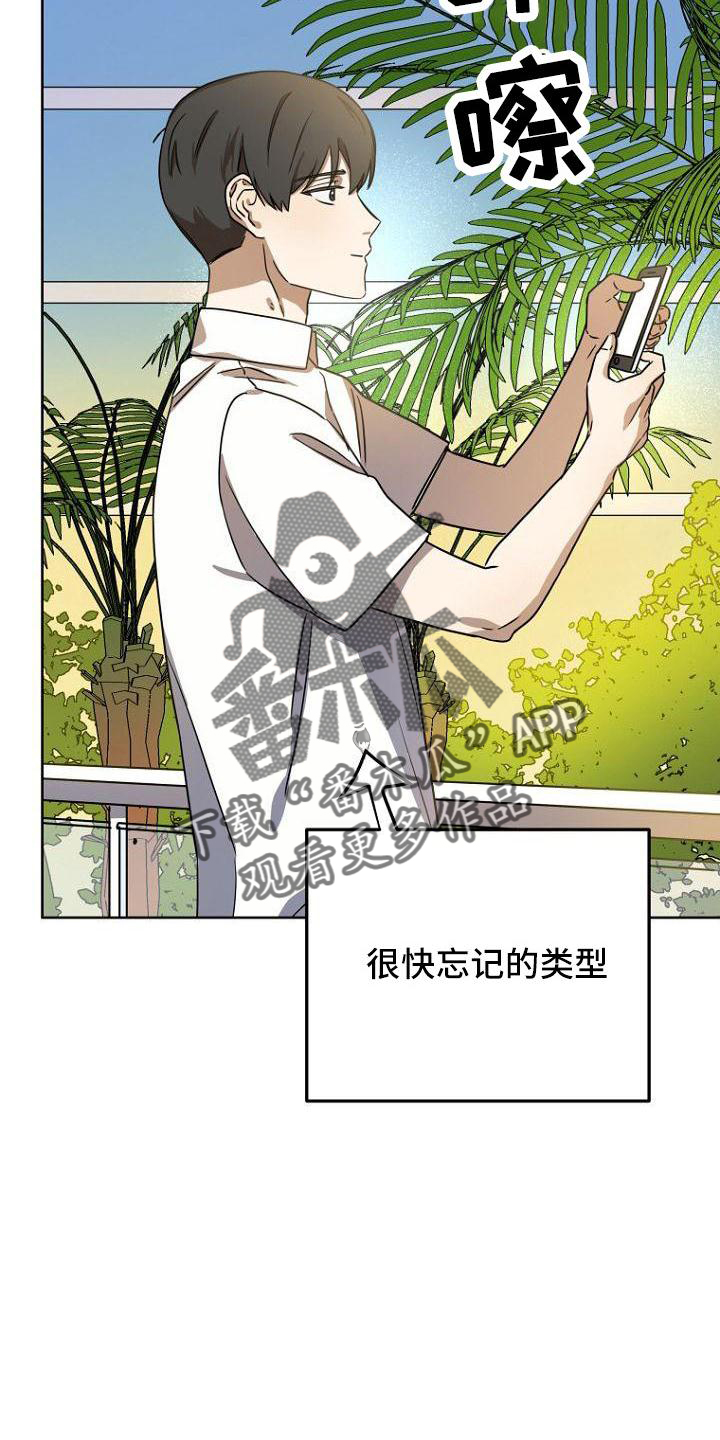 第36章：开心35