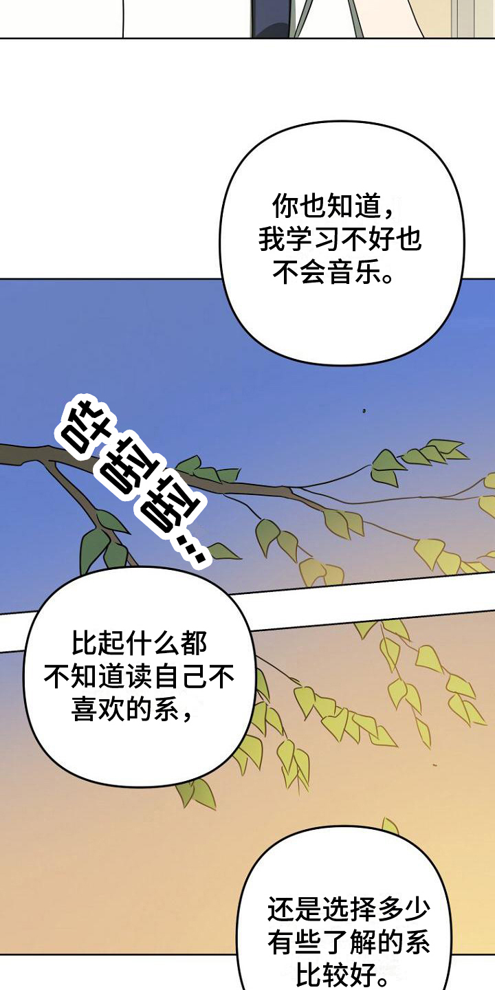 第16章：大纲1