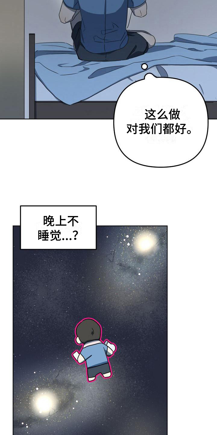 第21章：计划12