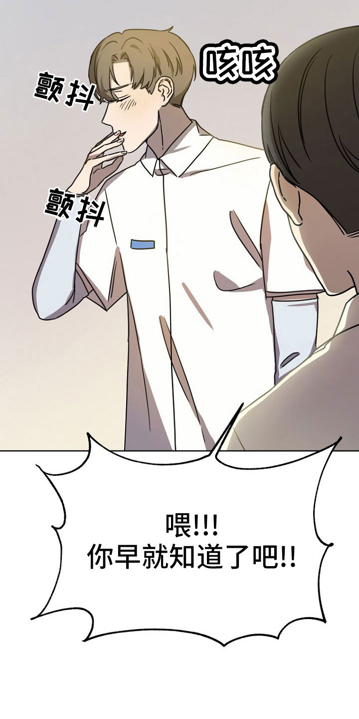 第34章：邀请21
