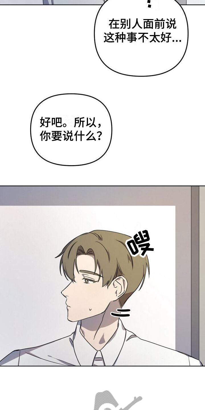 第8章：交易5