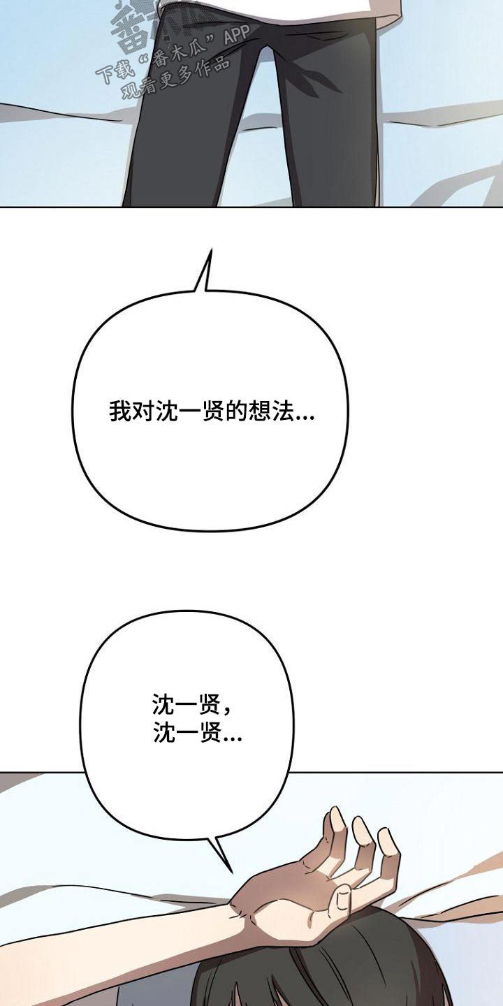 第47章：思考15