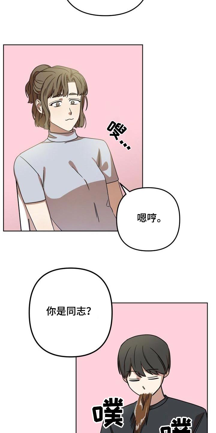 第47章：思考6