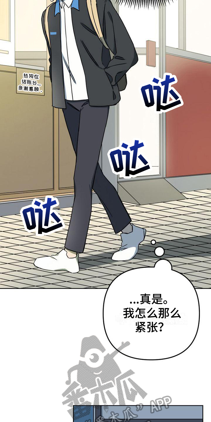 第21章：计划5
