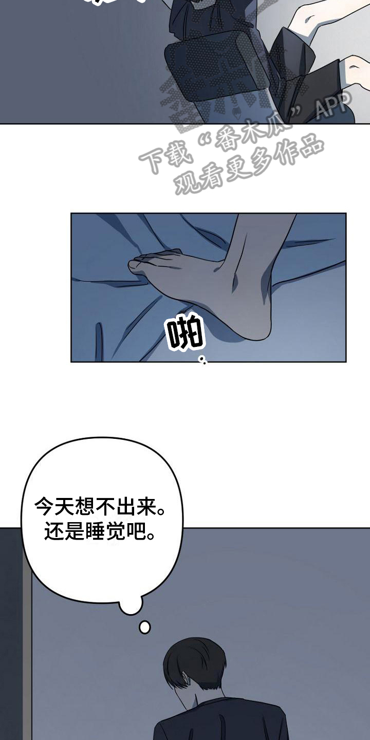 第12章：三件事12