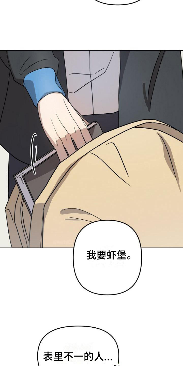 第20章：分享1