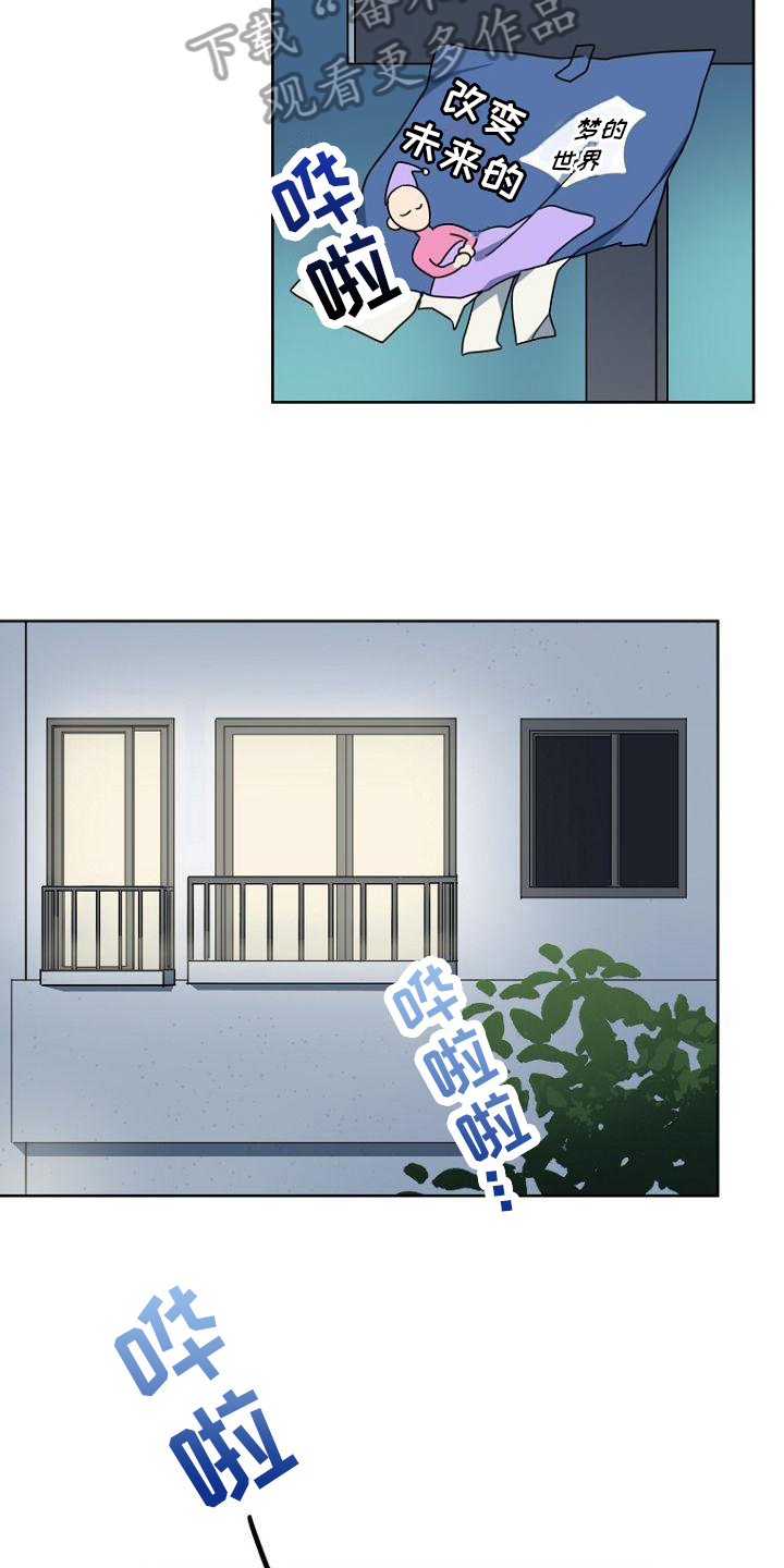 第21章：计划6