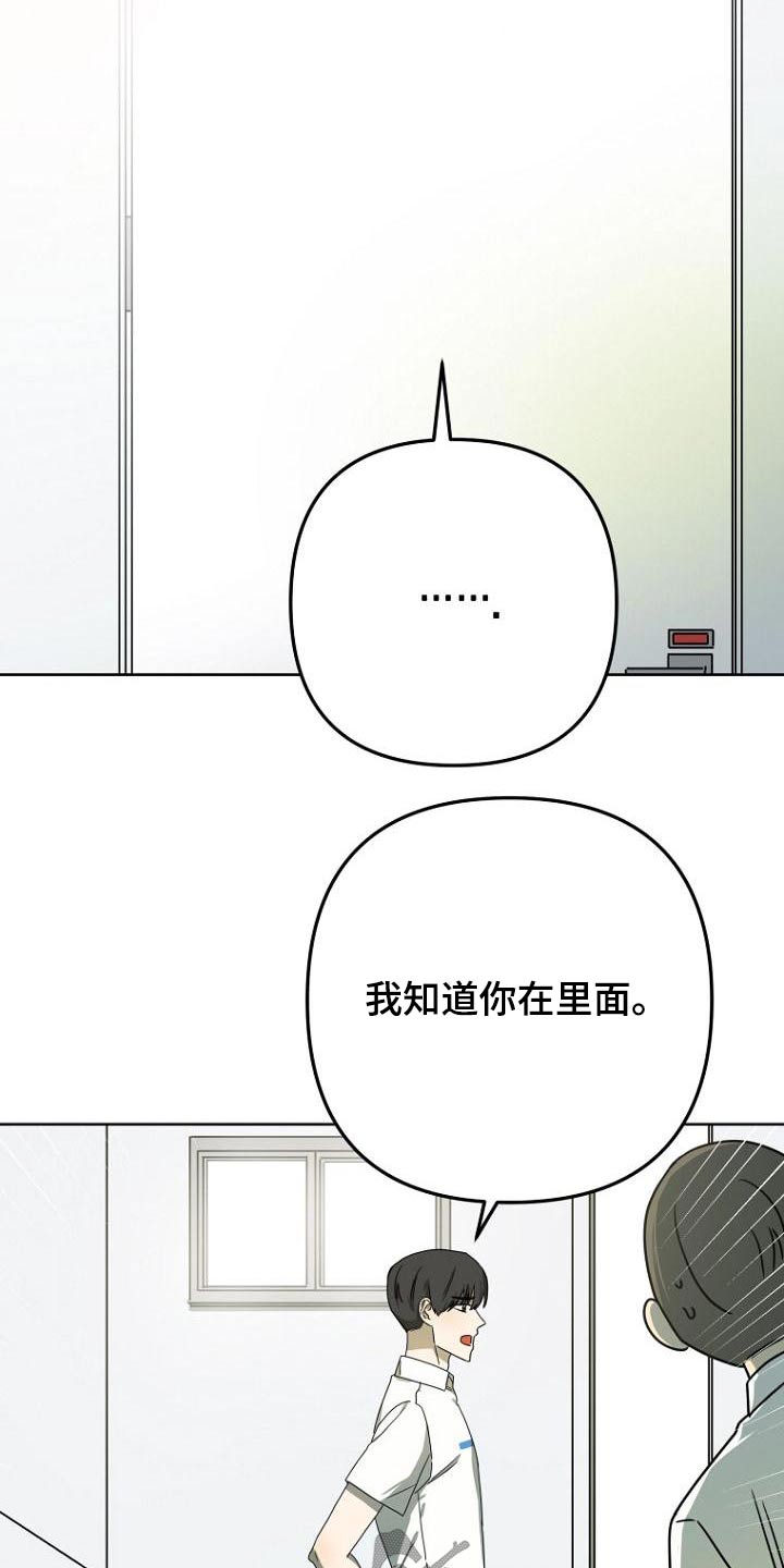第49章：出来19