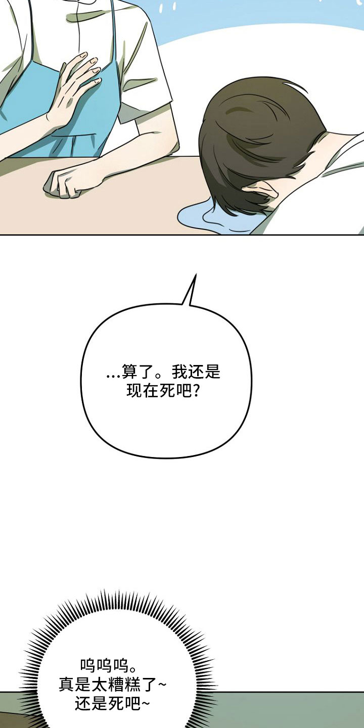 第33章：GOGO4