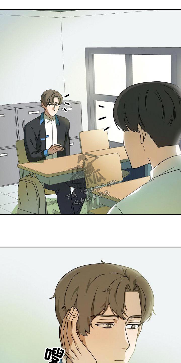 第51章：打扫卫生21