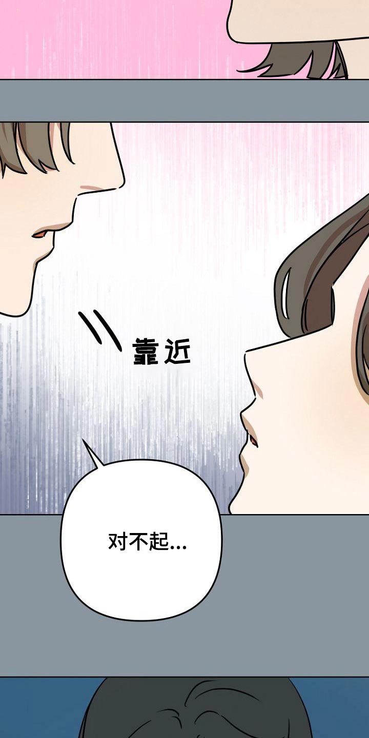 第44章：女朋友14