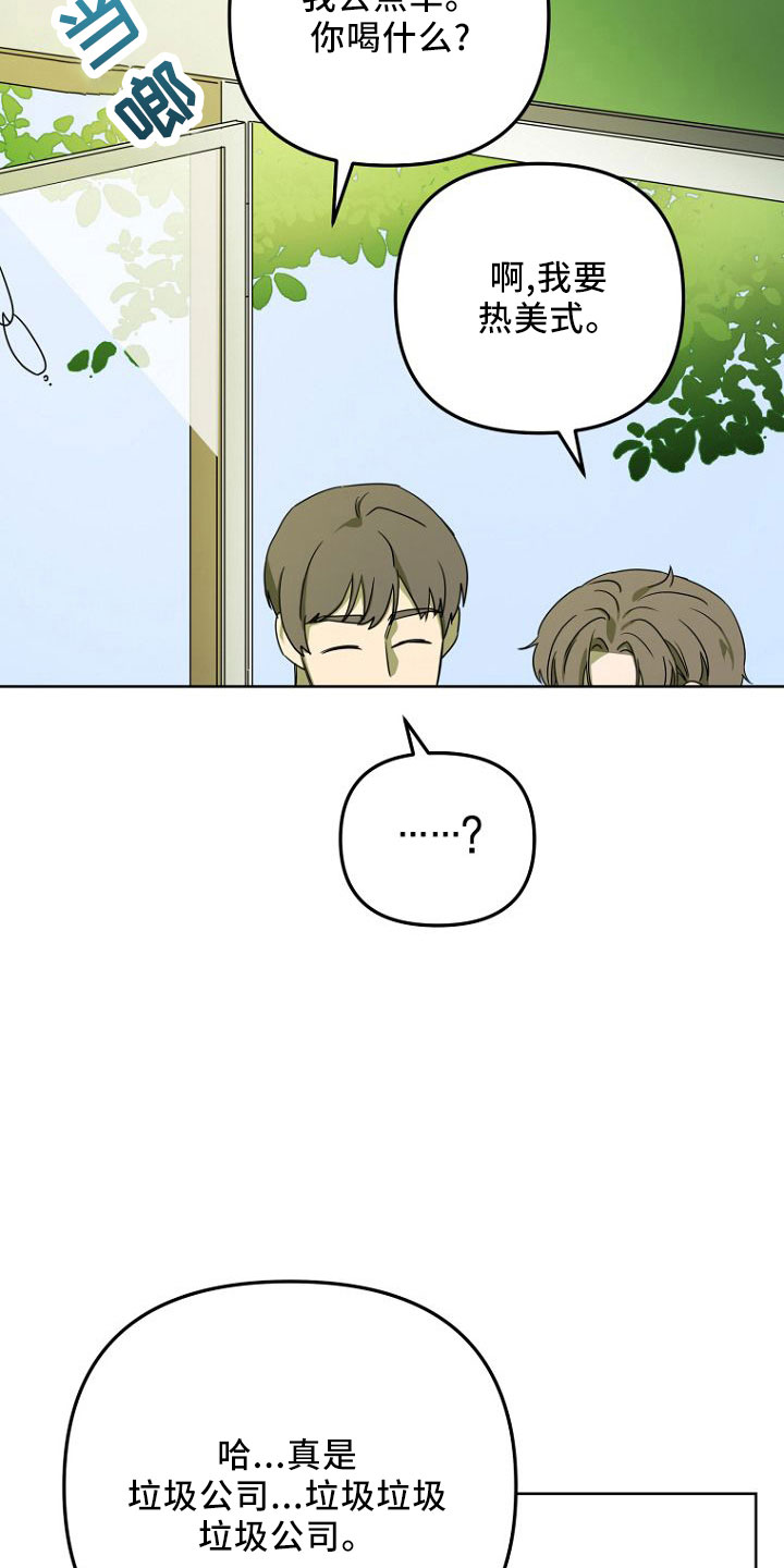 第32章：开始吧21