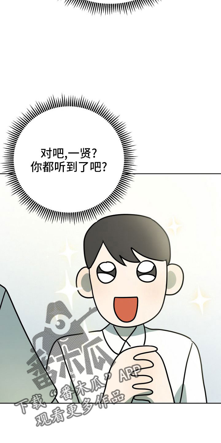 第34章：邀请18