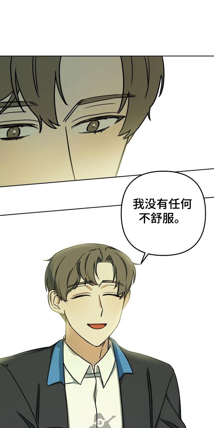 第43章：想法11