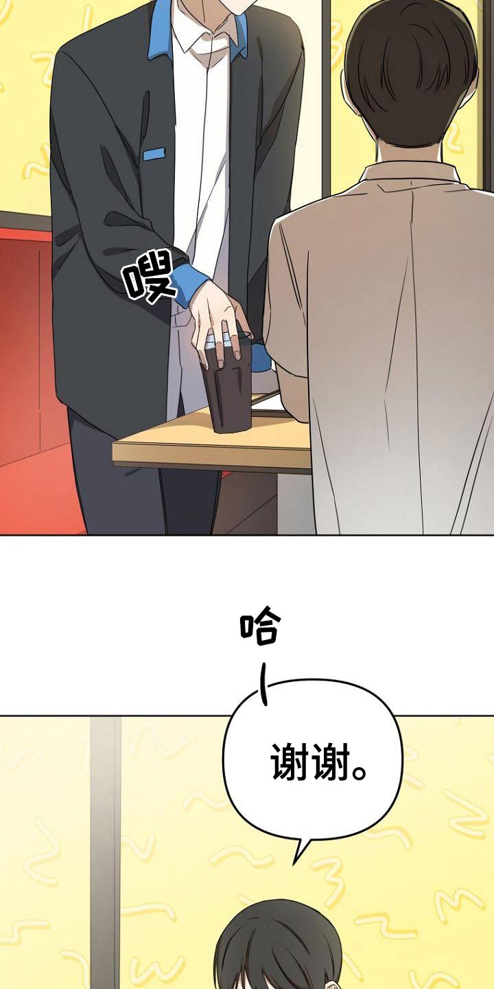 第38章：戏份14