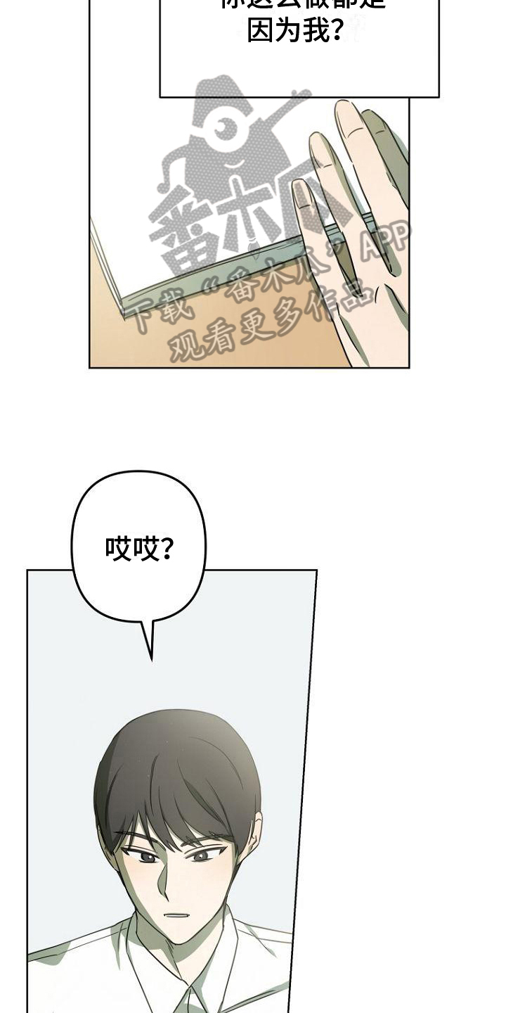 第23章：叫醒13