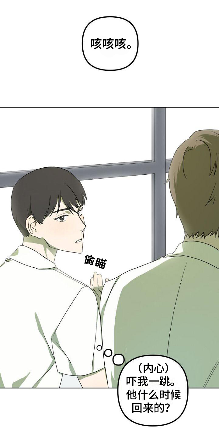 第3章：剧本0