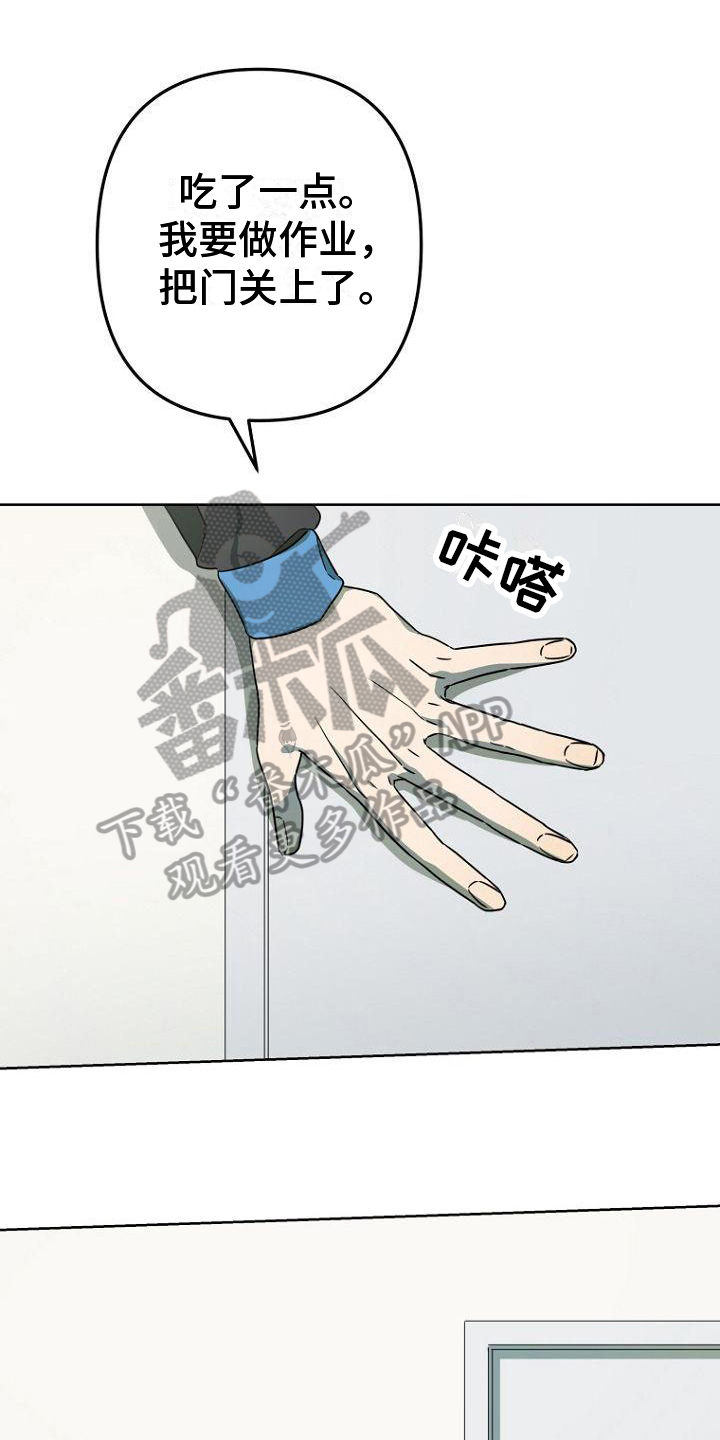 第24章：好笑6