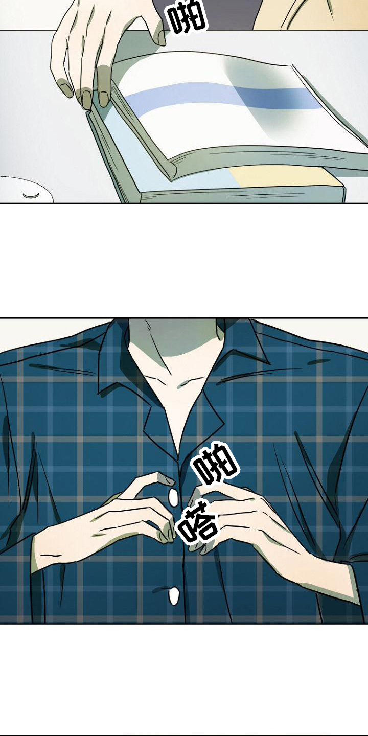 第24章：好笑10
