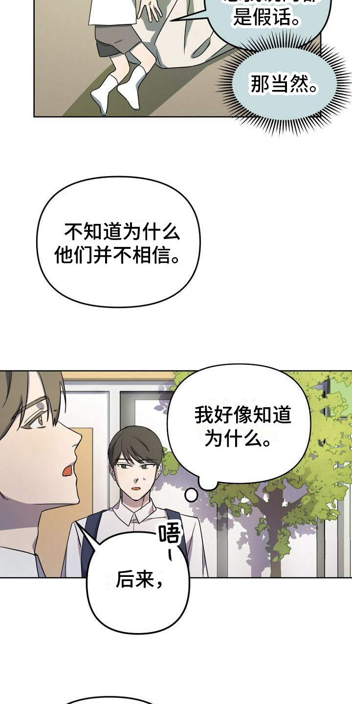 第9章：等待5
