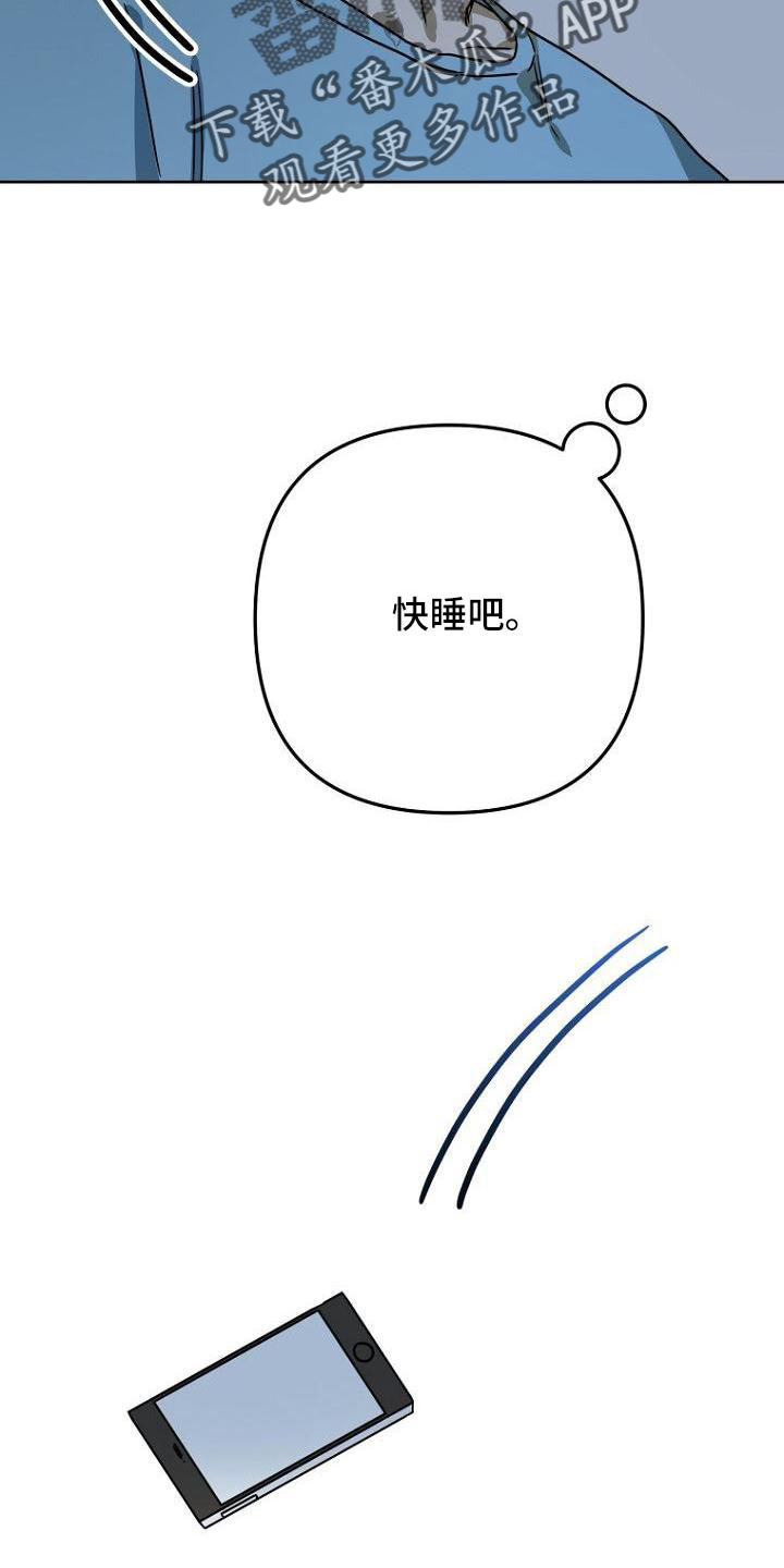 第36章：开心31