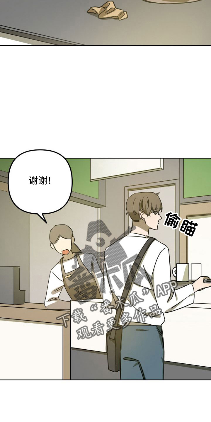 第33章：GOGO20