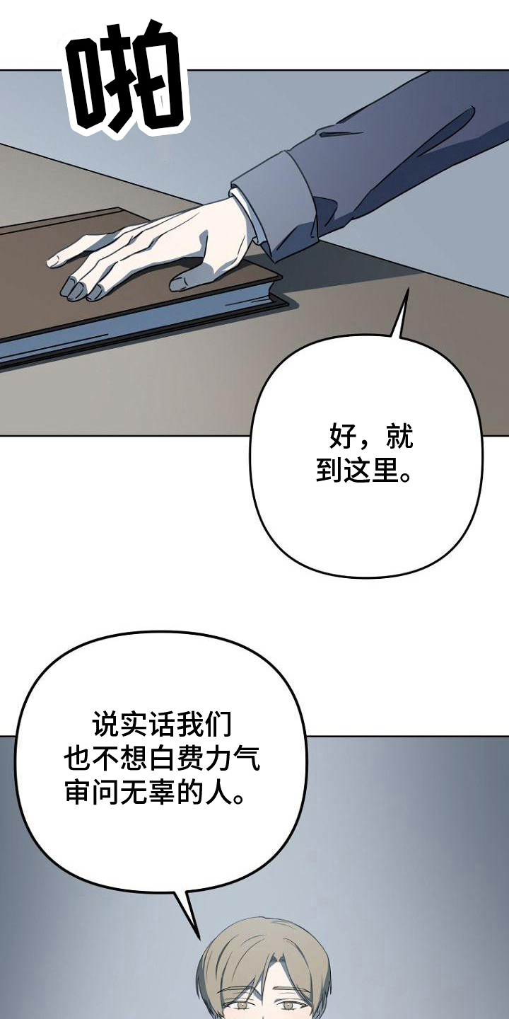 第11章：剧情16