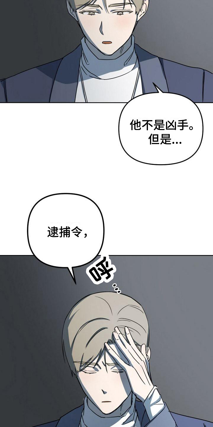 第12章：三件事6